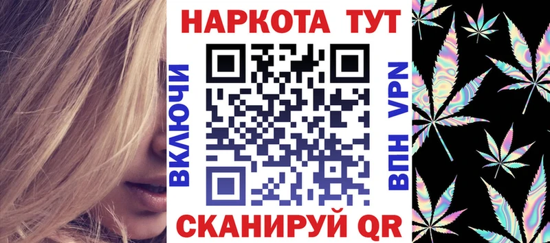 Где можно купить наркотики Жуковка Канабис  Мефедрон  А ПВП  ГАШ  COCAIN 