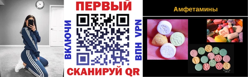 АМФ 98% Жуковка