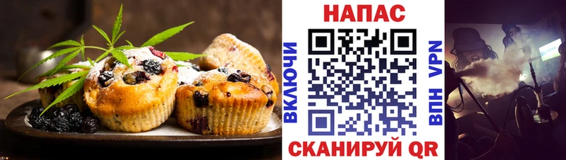 блэк спрут   Жуковка  Canna-Cookies конопля 