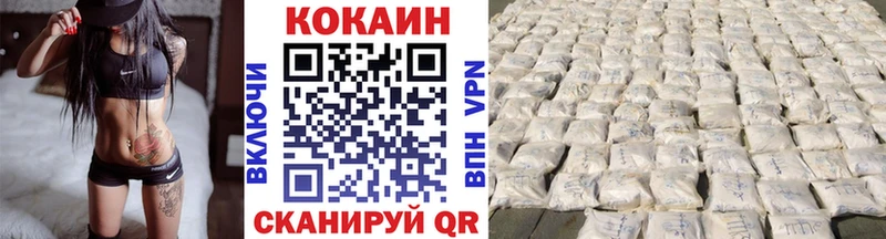 COCAIN FishScale  Жуковка 