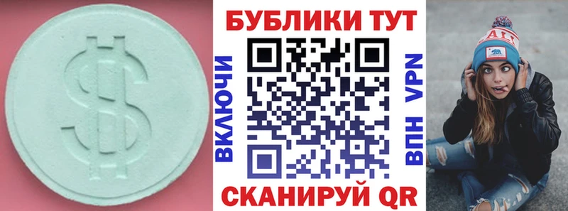 ЭКСТАЗИ XTC Жуковка
