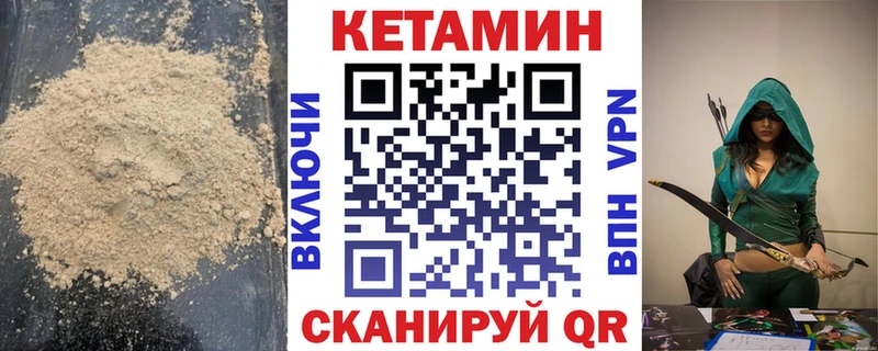 купить   Жуковка  Кетамин ketamine 