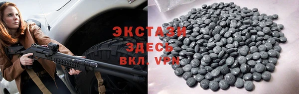 трава Аркадак