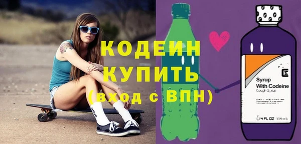 эйфоретик Армянск