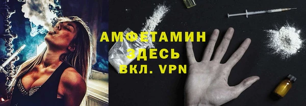 трава Аркадак