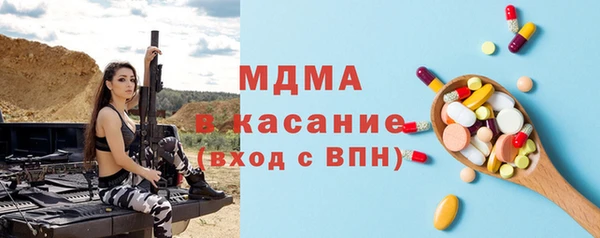 эйфоретик Армянск