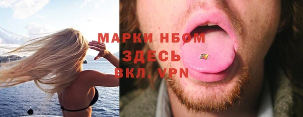 ECSTASY Арсеньев