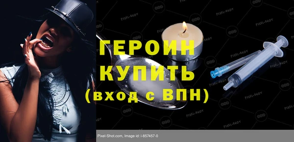ECSTASY Арсеньев