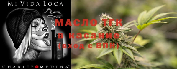 трава Аркадак