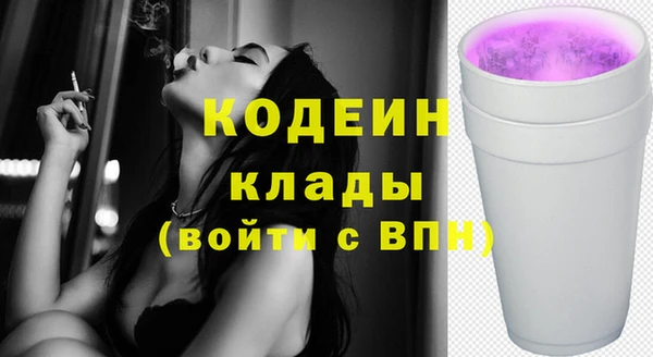 трава Аркадак