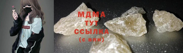 эйфоретик Армянск