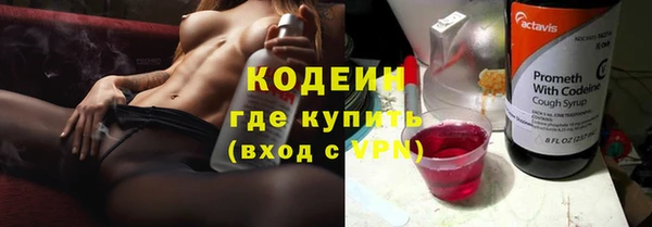 эйфоретик Армянск