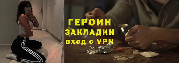 ECSTASY Арсеньев