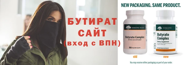 трава Аркадак