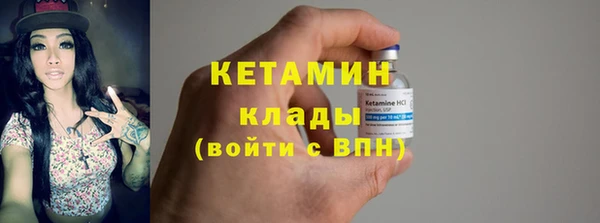 трава Аркадак