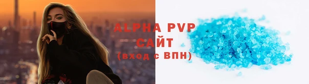 эйфоретик Армянск