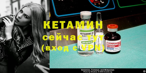 ECSTASY Арсеньев