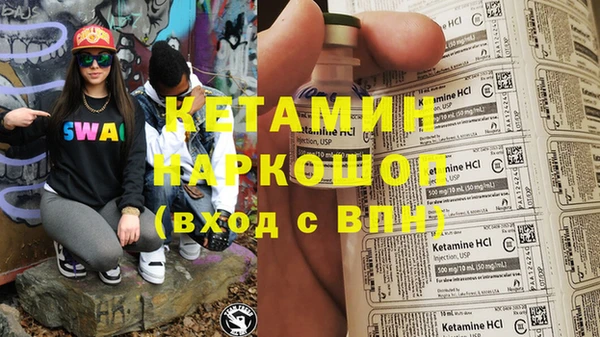 ECSTASY Арсеньев