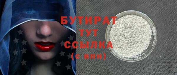 ECSTASY Арсеньев