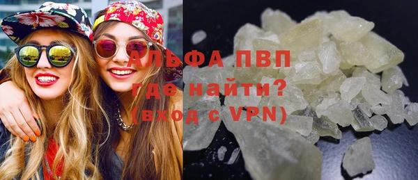 амфетамин Алексеевка