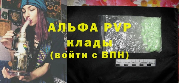 эйфоретик Армянск