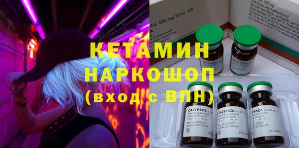 трава Аркадак