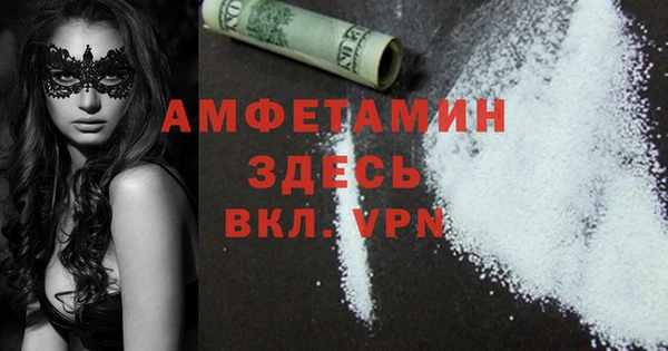 эйфоретик Армянск