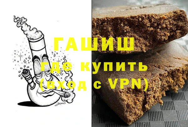 эйфоретик Армянск