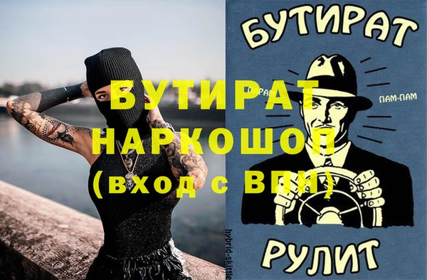 эйфоретик Армянск