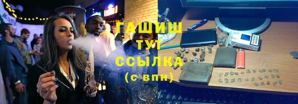 трава Аркадак