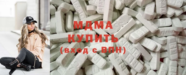 ECSTASY Арсеньев