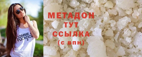 ECSTASY Арсеньев