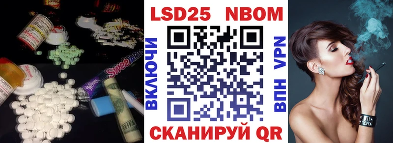 Лсд 25 экстази кислота  Жуковка 