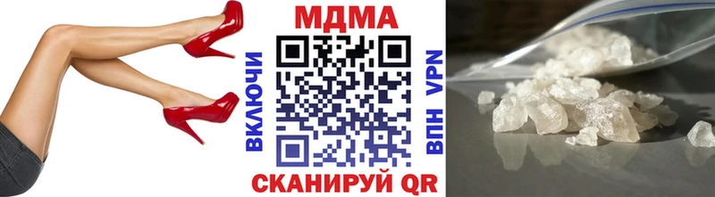 MDMA Molly  закладки  Жуковка 
