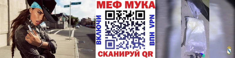 что такое   Жуковка  МЯУ-МЯУ 4 MMC 