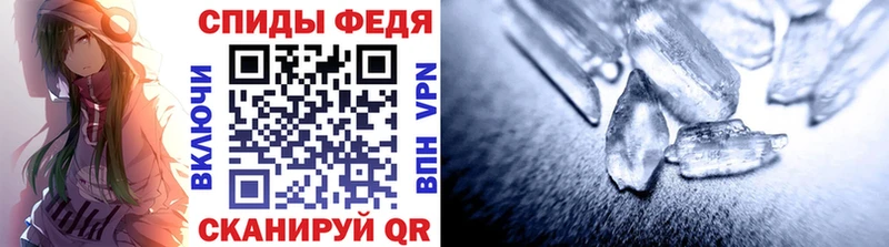 МЕТАМФЕТАМИН мет  Жуковка 