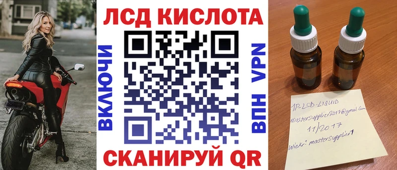 Марки NBOMe 1,8мг  Жуковка 