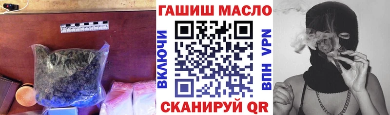 Дистиллят ТГК концентрат  omg зеркало  Жуковка 